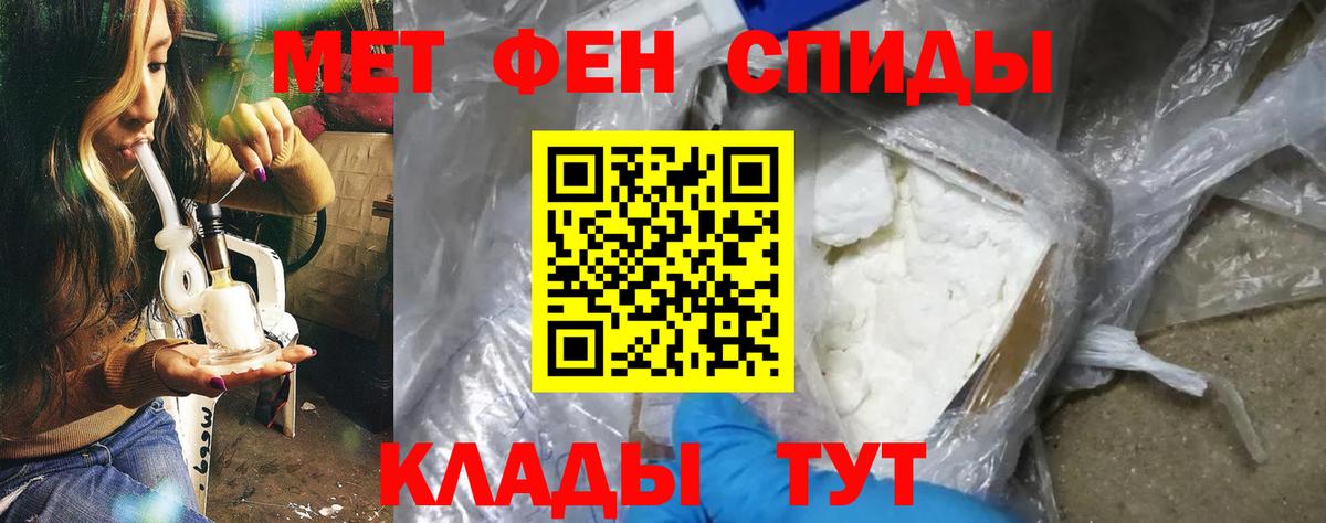 АМФ VHQ Ялуторовск