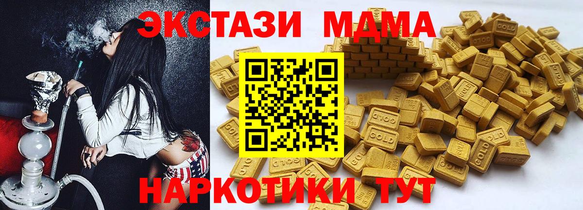 ГАШИШ  Ялуторовск  NBOMe  МЕФ кристаллы  КОКАИН  Вход с VPN  Конопля  Гашиш 