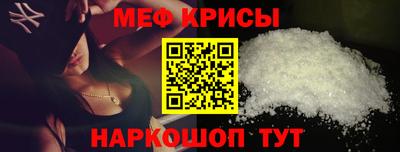 амфетамин Будённовск