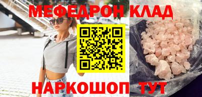 каннабис Бугуруслан