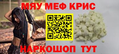 амфетамин Будённовск