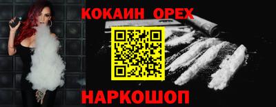 амфетамин Будённовск