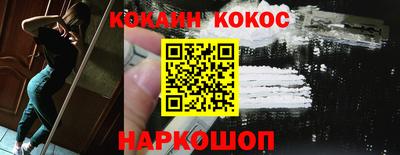 кокаин перу Бузулук