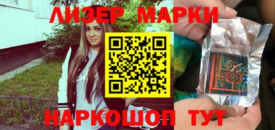 кокаин перу Бузулук