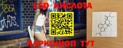 кокаин перу Бузулук