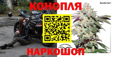 каннабис Бугуруслан