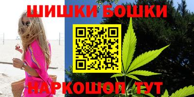 кокаин перу Бузулук