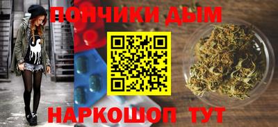 амфетамин Будённовск