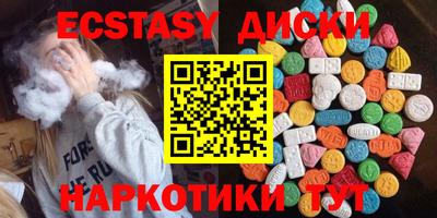 амфетамин Будённовск