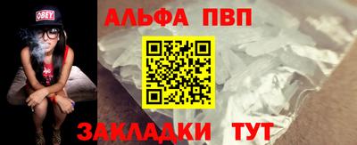 амфетамин Будённовск