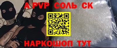 амфетамин Будённовск