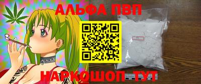 амфетамин Будённовск