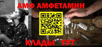 амфетамин Будённовск