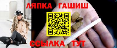 каннабис Бугуруслан