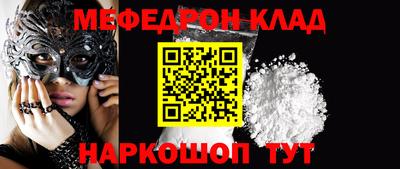 кокаин перу Бузулук
