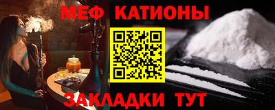 мефедрон VHQ Моздок