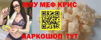 амфетамин Будённовск