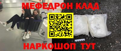 каннабис Бугуруслан