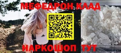 кокаин перу Бузулук