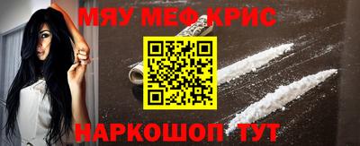 кокаин перу Бузулук