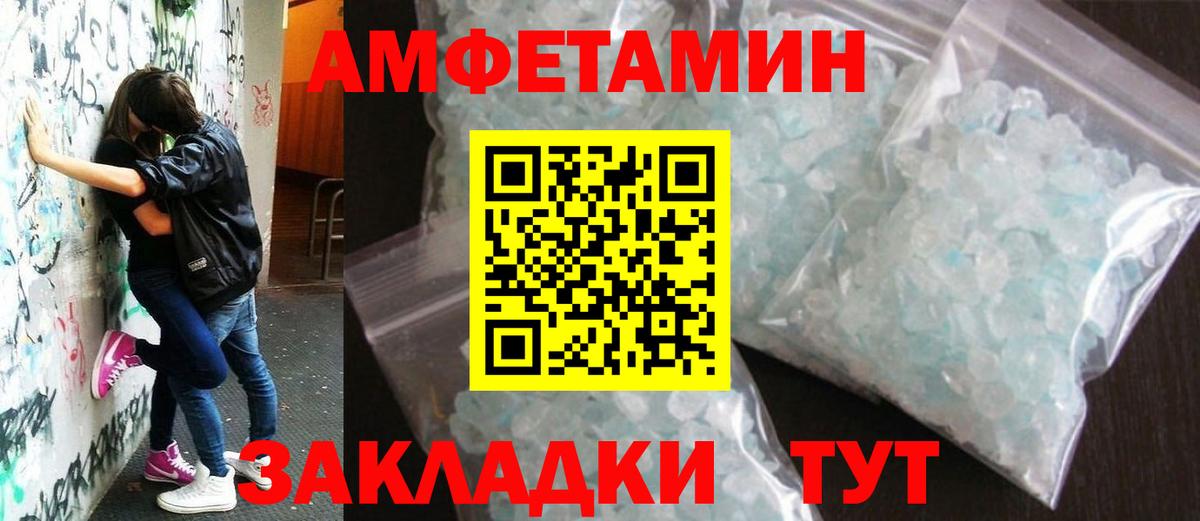 Ялуторовск  Первитин витя  Вход с VPN  Первитин витя 