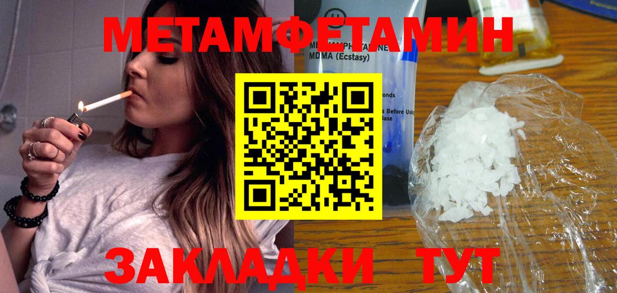 Первитин витя Ялуторовск